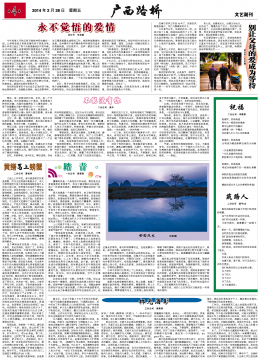 thumb_260_358_20140721093414158