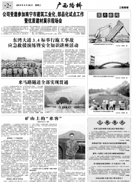 thumb_260_358_20140721093611705