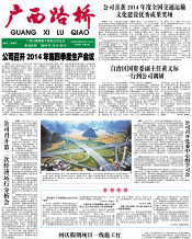 thumb_175_218_20141231034618150