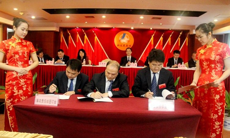 首页| G22恒峰集团中国官方网站