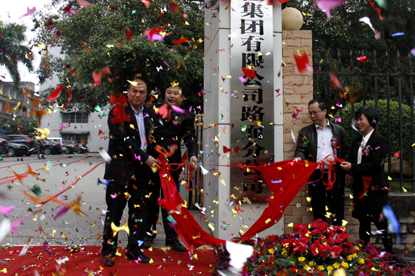 首页| G22恒峰集团中国官方网站