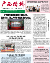 thumb_175_218_20170111115512341