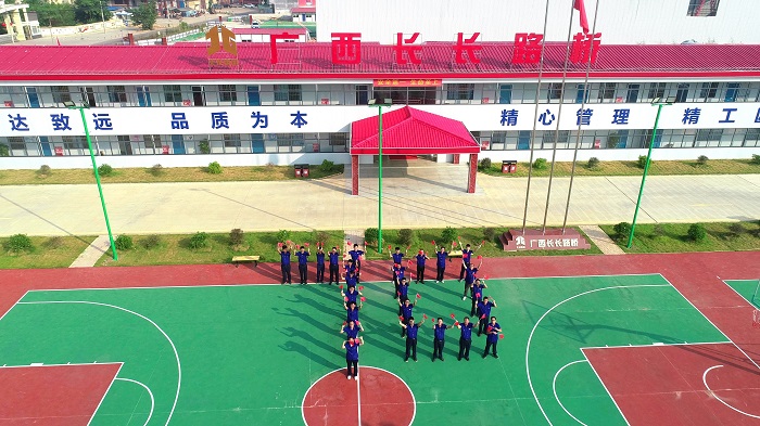 首页| G22恒峰集团中国官方网站