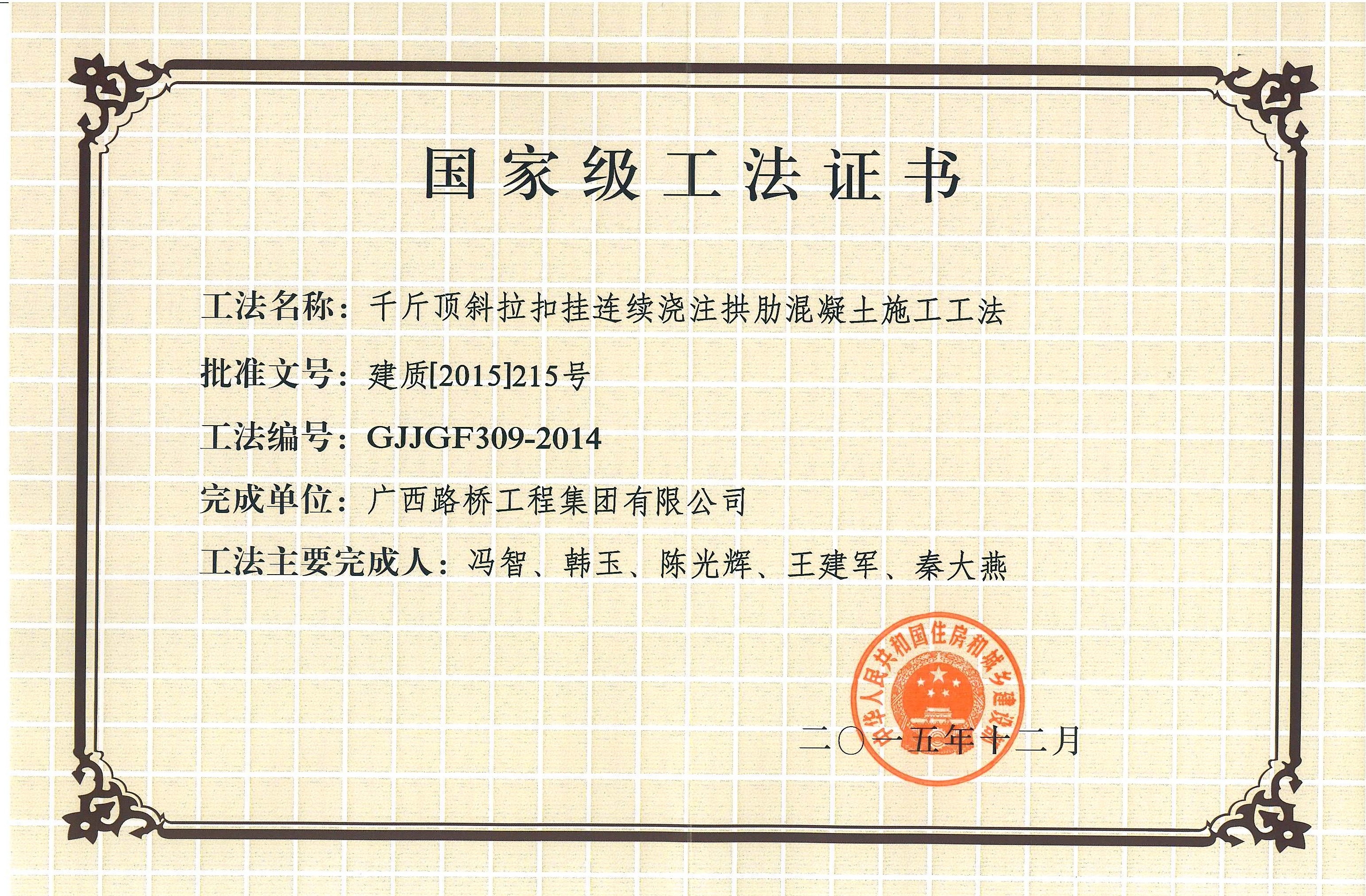 首页| G22恒峰集团中国官方网站