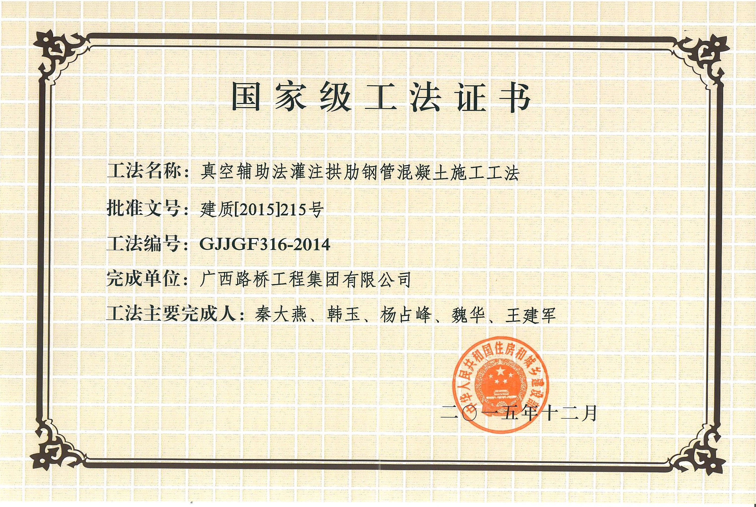 首页| G22恒峰集团中国官方网站