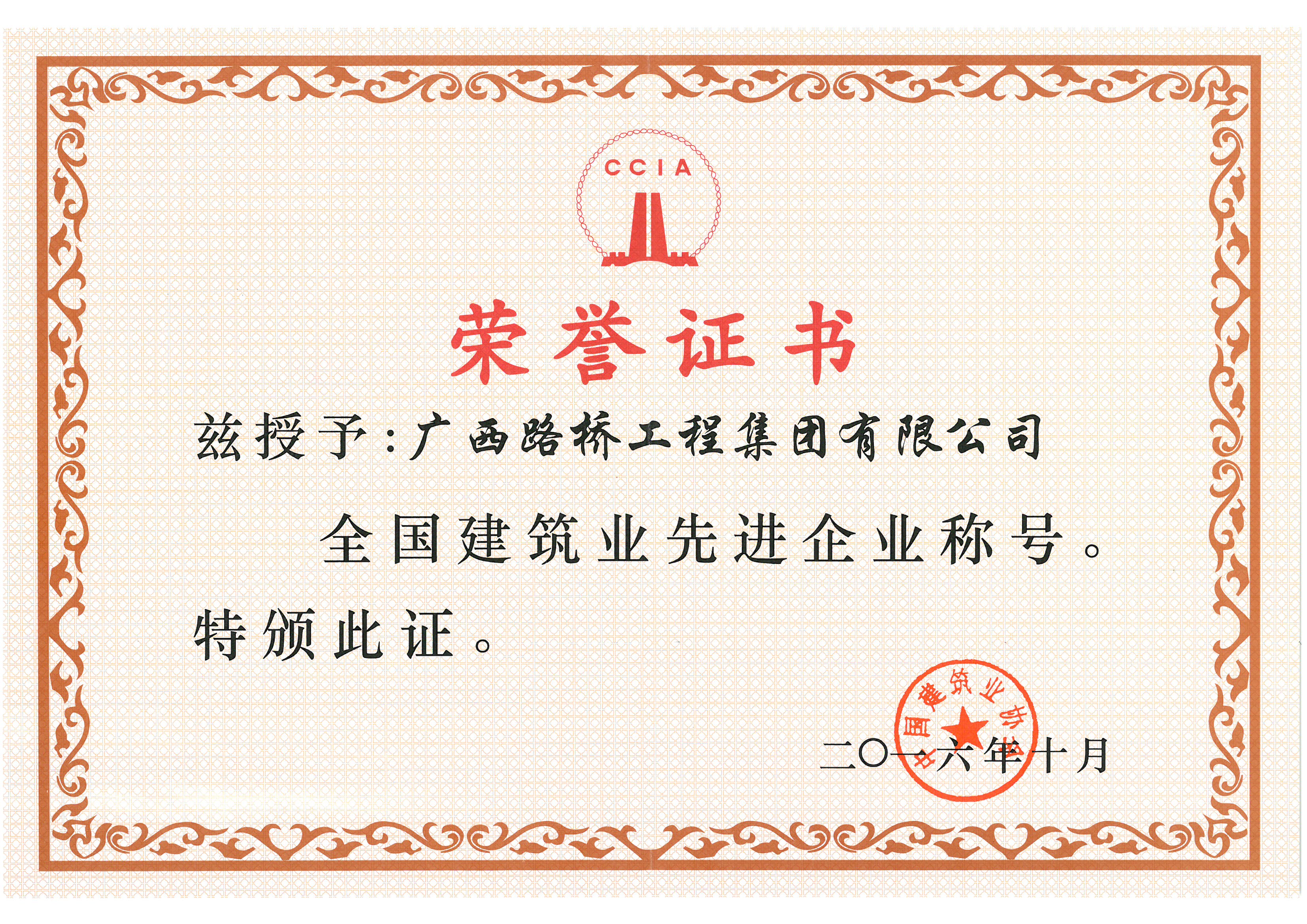 首页| G22恒峰集团中国官方网站