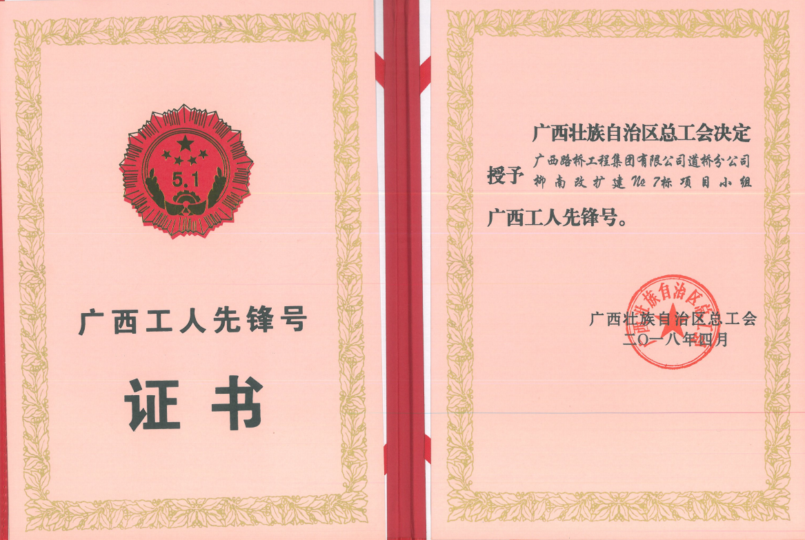 首页| G22恒峰集团中国官方网站