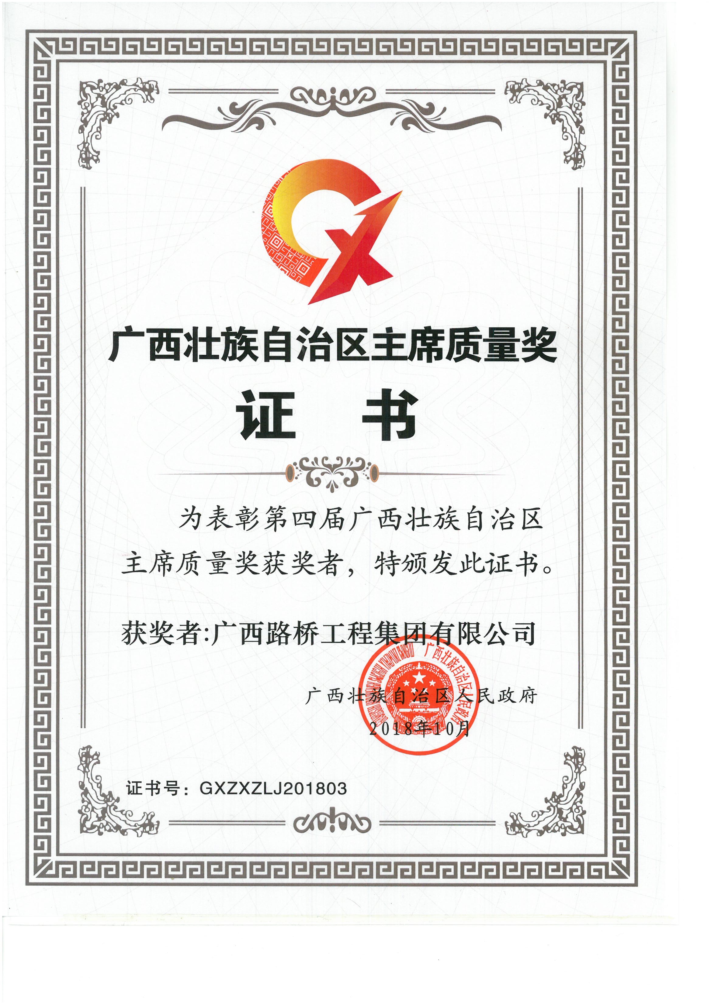 首页| G22恒峰集团中国官方网站