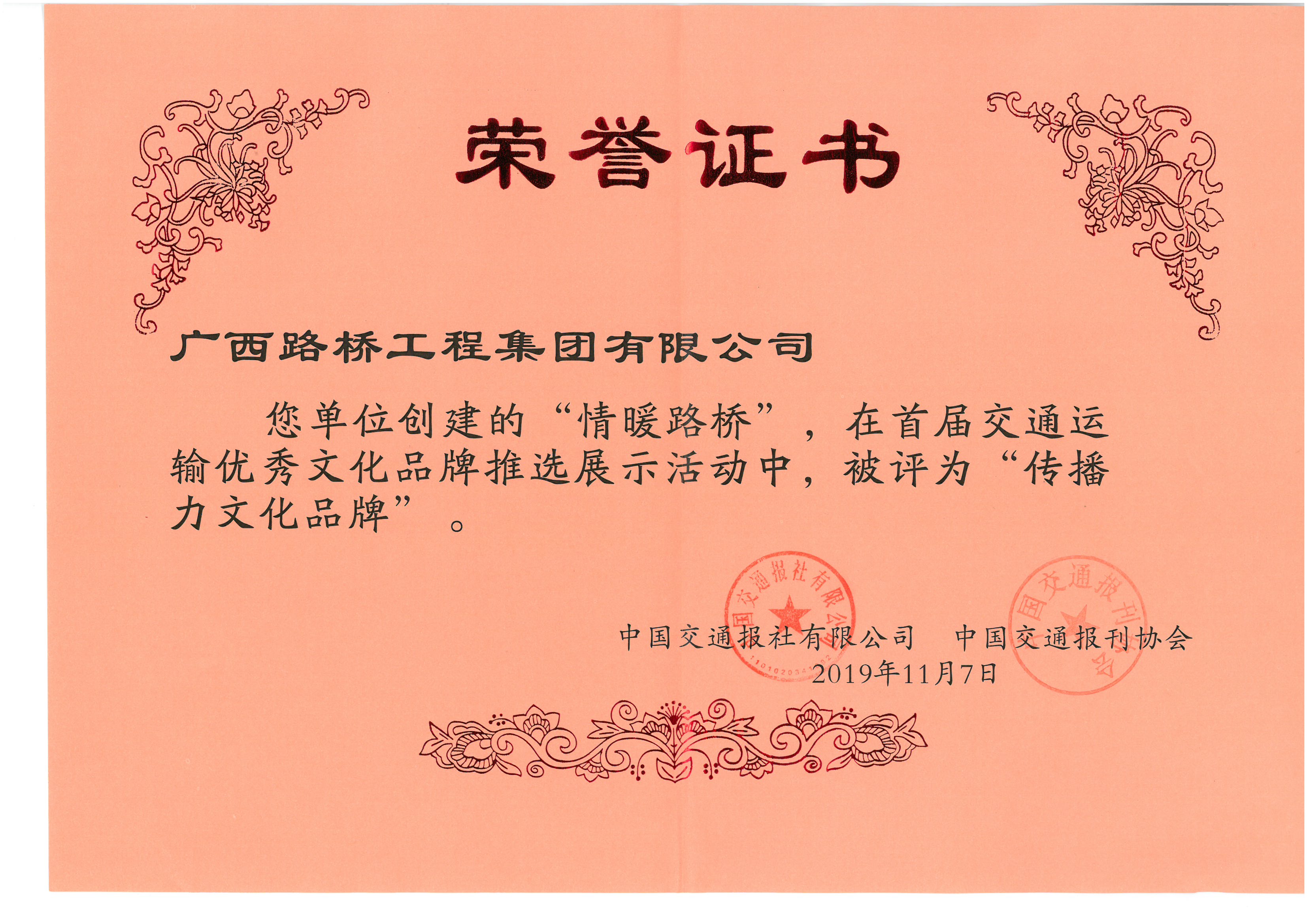 首页| G22恒峰集团中国官方网站