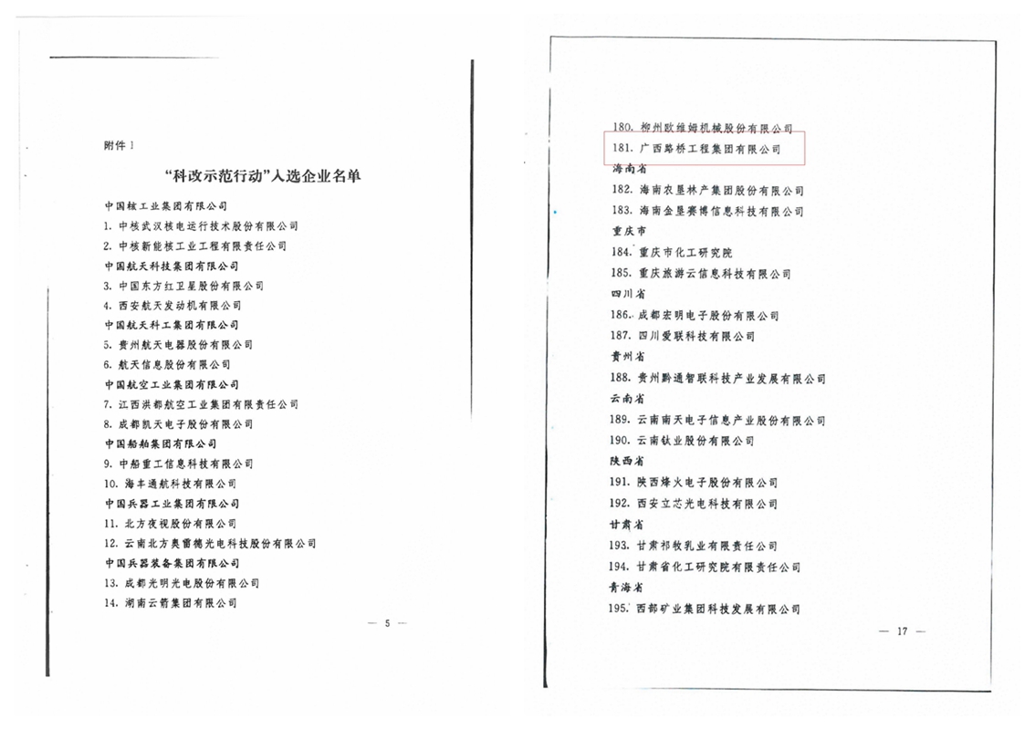 首页| G22恒峰集团中国官方网站