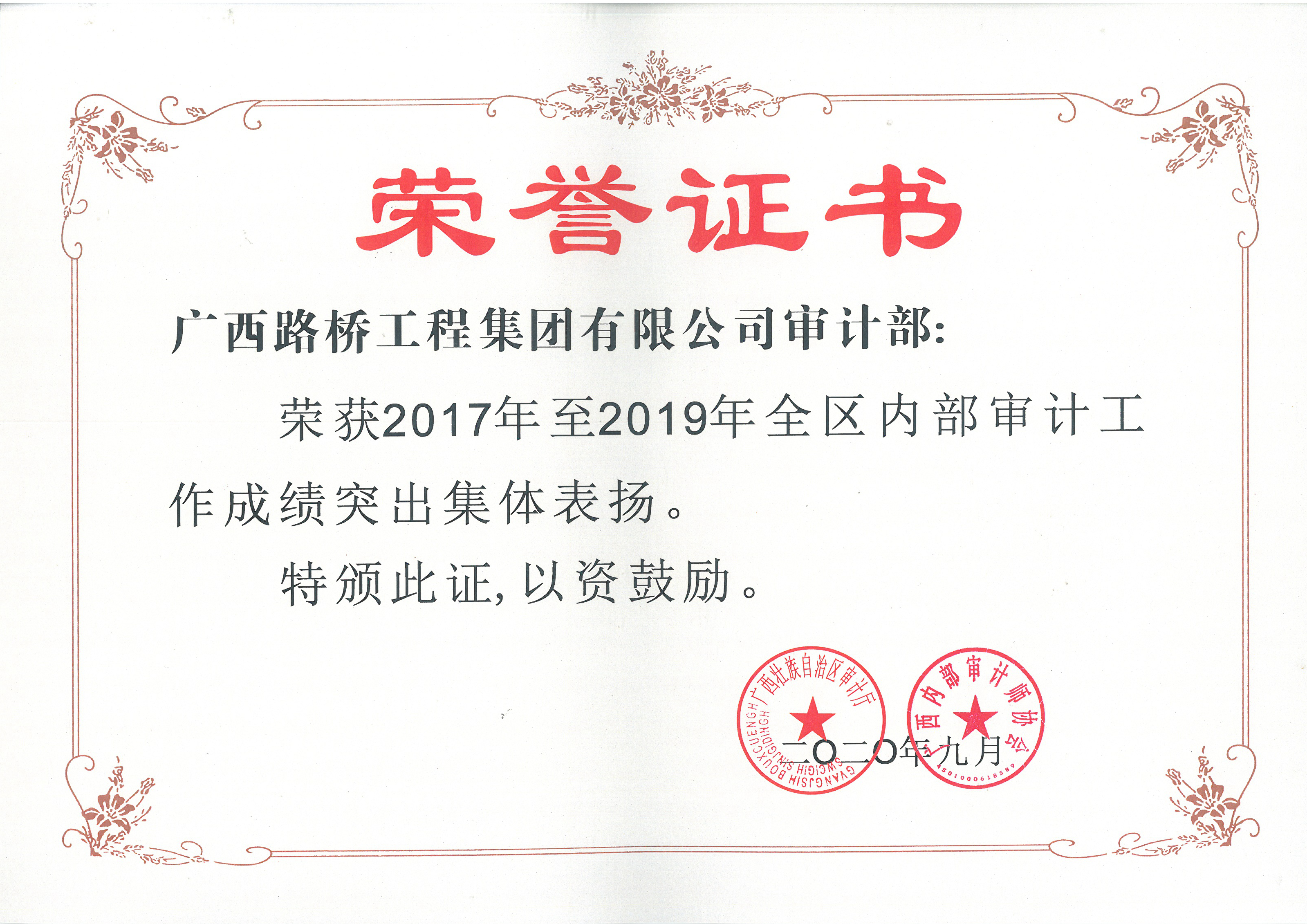 首页| G22恒峰集团中国官方网站