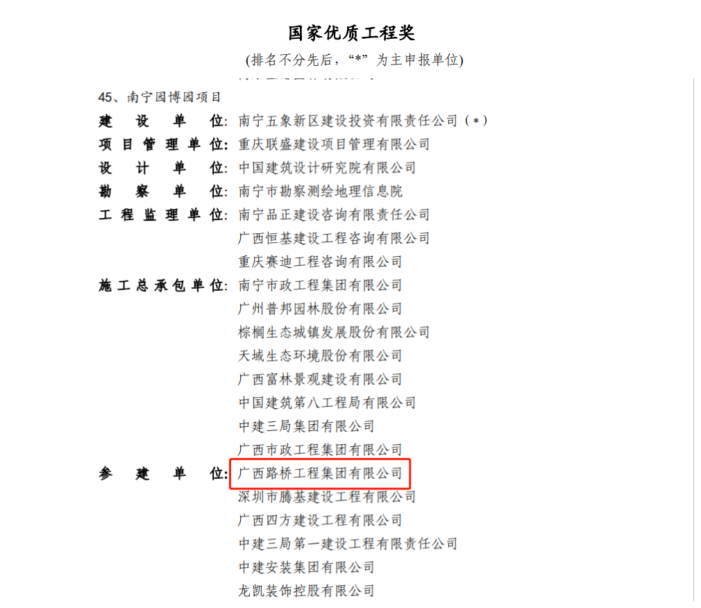 首页| G22恒峰集团中国官方网站