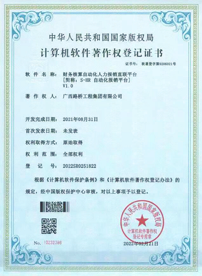 首页| G22恒峰集团中国官方网站