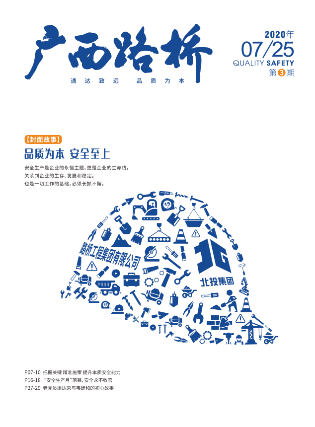 首页| G22恒峰集团中国官方网站