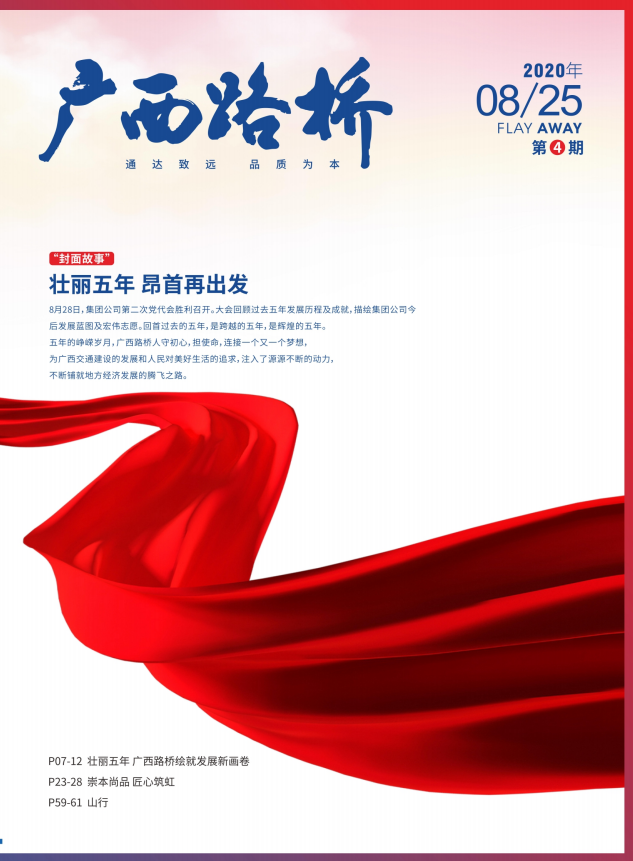 首页| G22恒峰集团中国官方网站