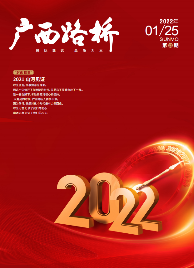 首页| G22恒峰集团中国官方网站