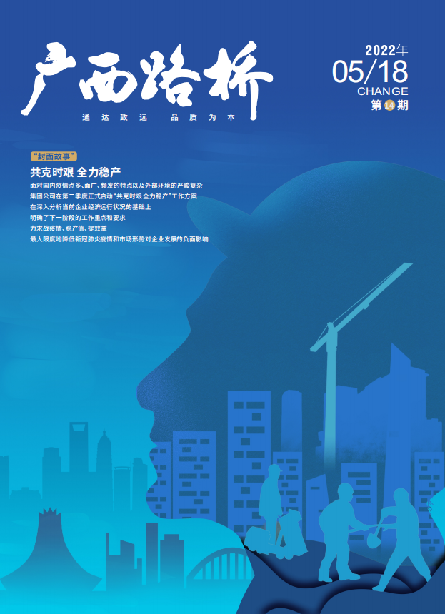 首页| G22恒峰集团中国官方网站