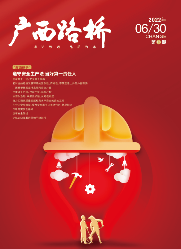 首页| G22恒峰集团中国官方网站