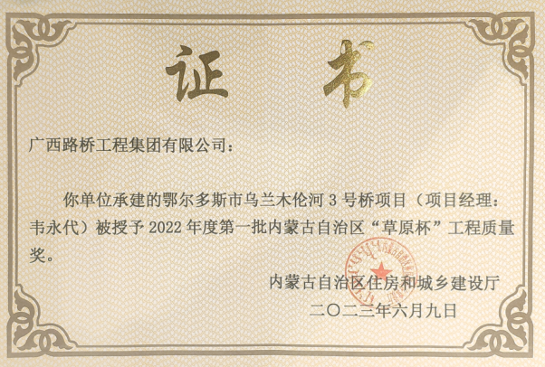 首页| G22恒峰集团中国官方网站