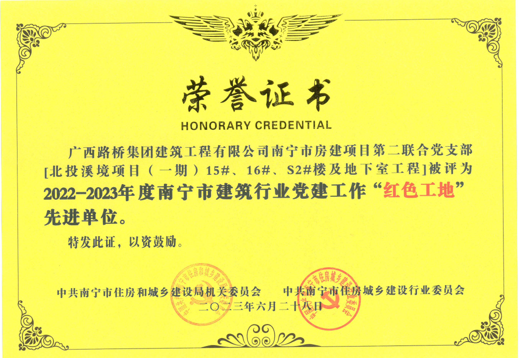 首页| G22恒峰集团中国官方网站