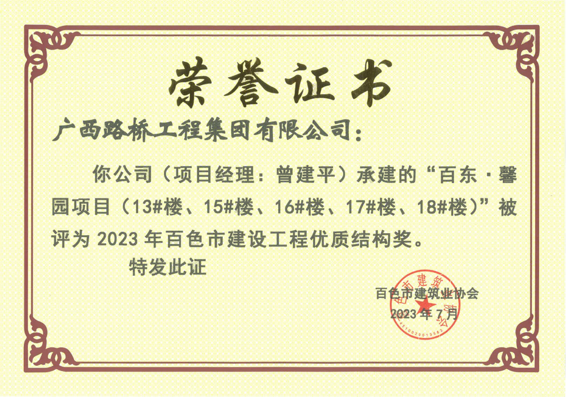 首页| G22恒峰集团中国官方网站