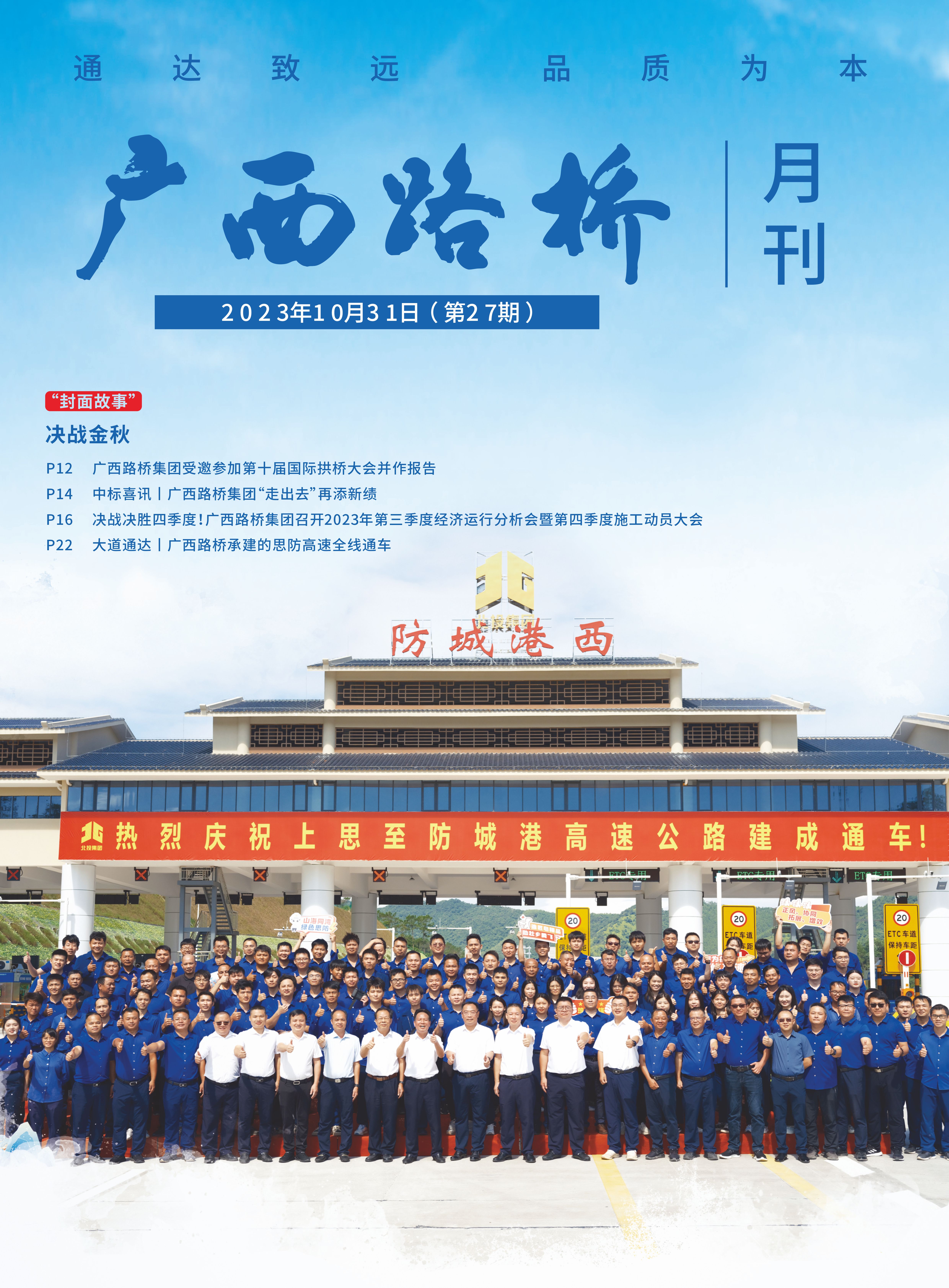 首页| G22恒峰集团中国官方网站