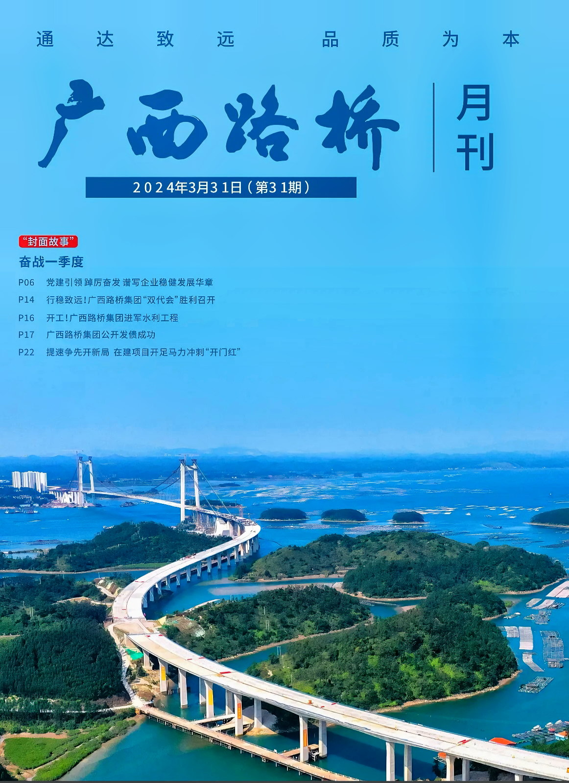 首页| G22恒峰集团中国官方网站