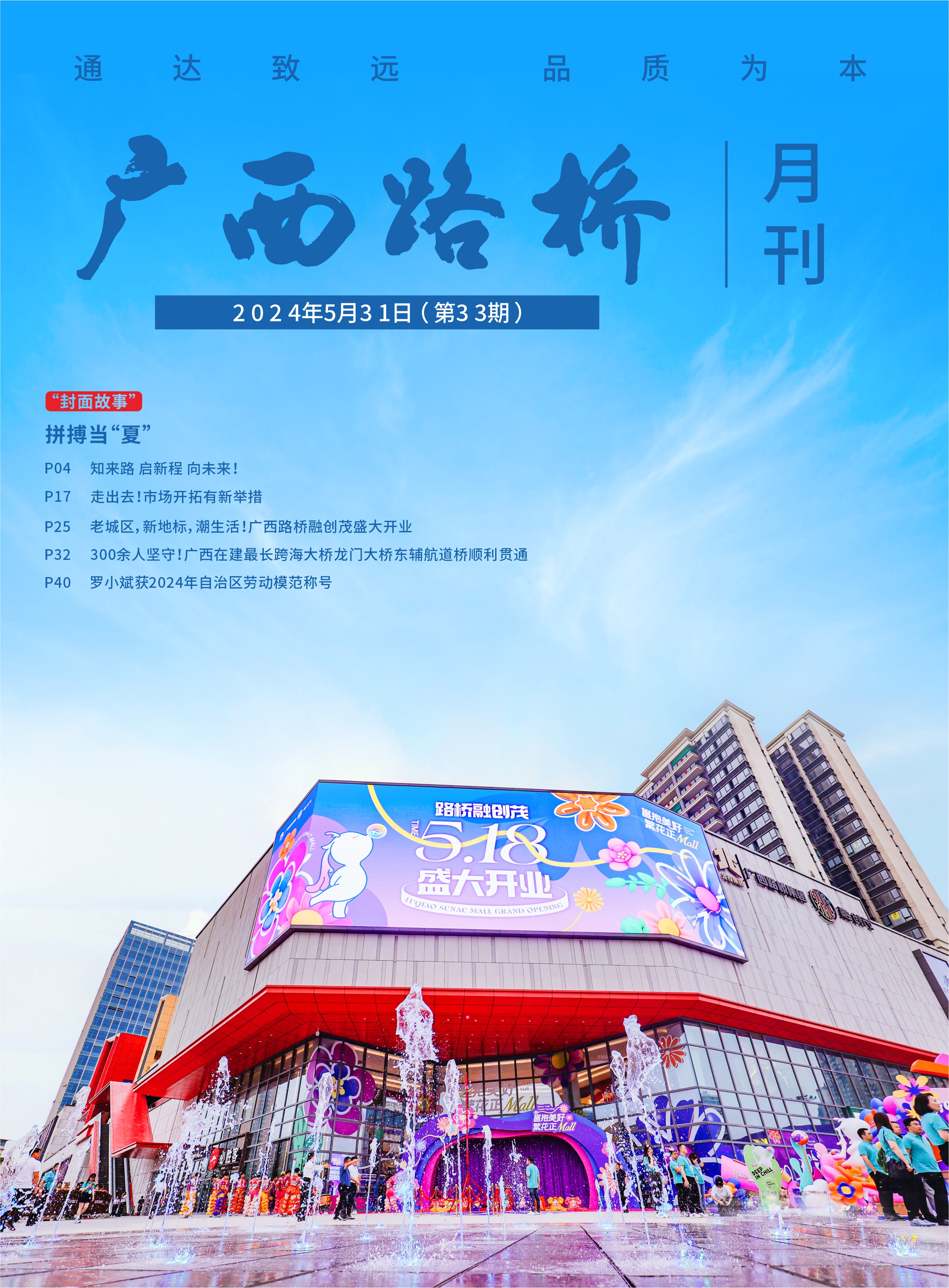 首页| G22恒峰集团中国官方网站