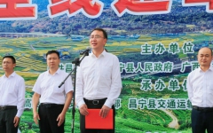 thumb_240_150_20240725115520775