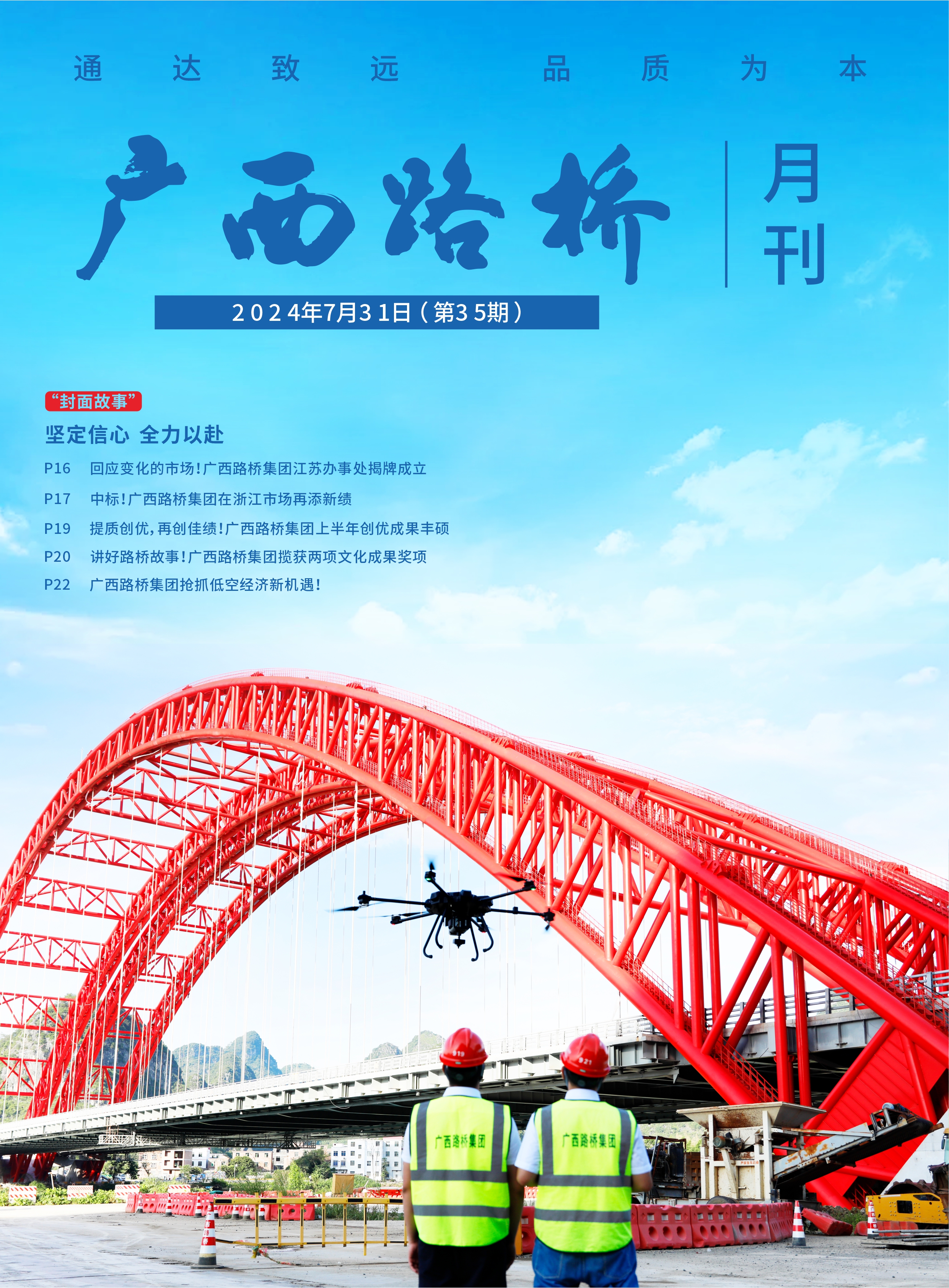 首页| G22恒峰集团中国官方网站