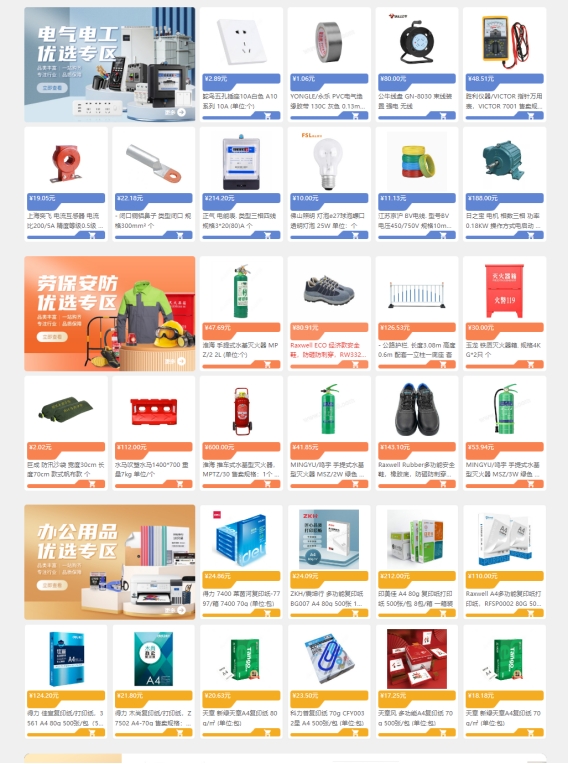 首页| G22恒峰集团中国官方网站