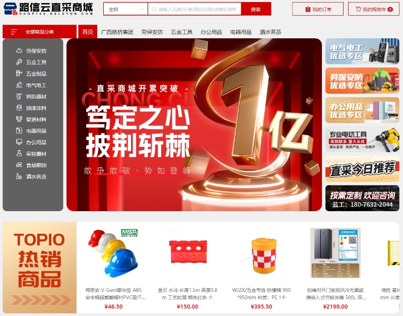 首页| G22恒峰集团中国官方网站